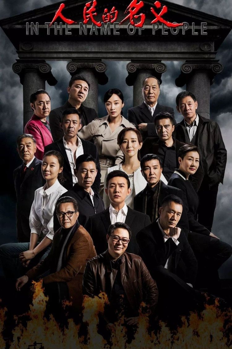 Phim drama của Trung Quốc hay