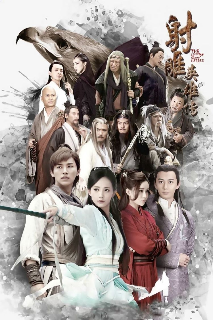 Phim kiếm hiệp Trung Quốc 2017 siêu đỉnh