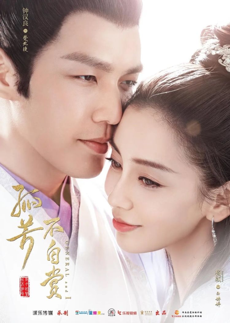 Phim hay Cô Phương Bất Tự Thưởng