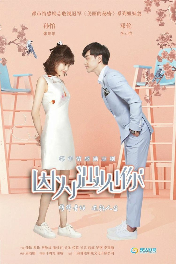 Phim tình cảm lãng mạn